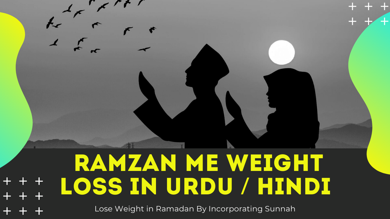 ramzan me kese weight lose kere totkay