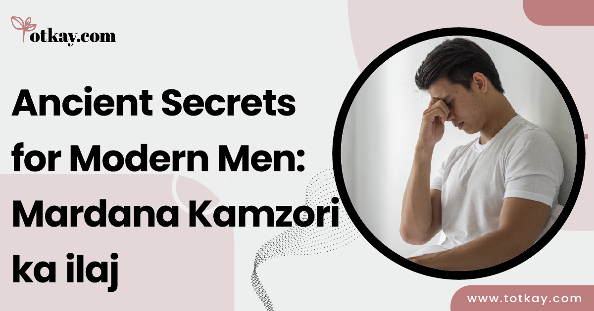 Mardana Kamzori ka ilaj
