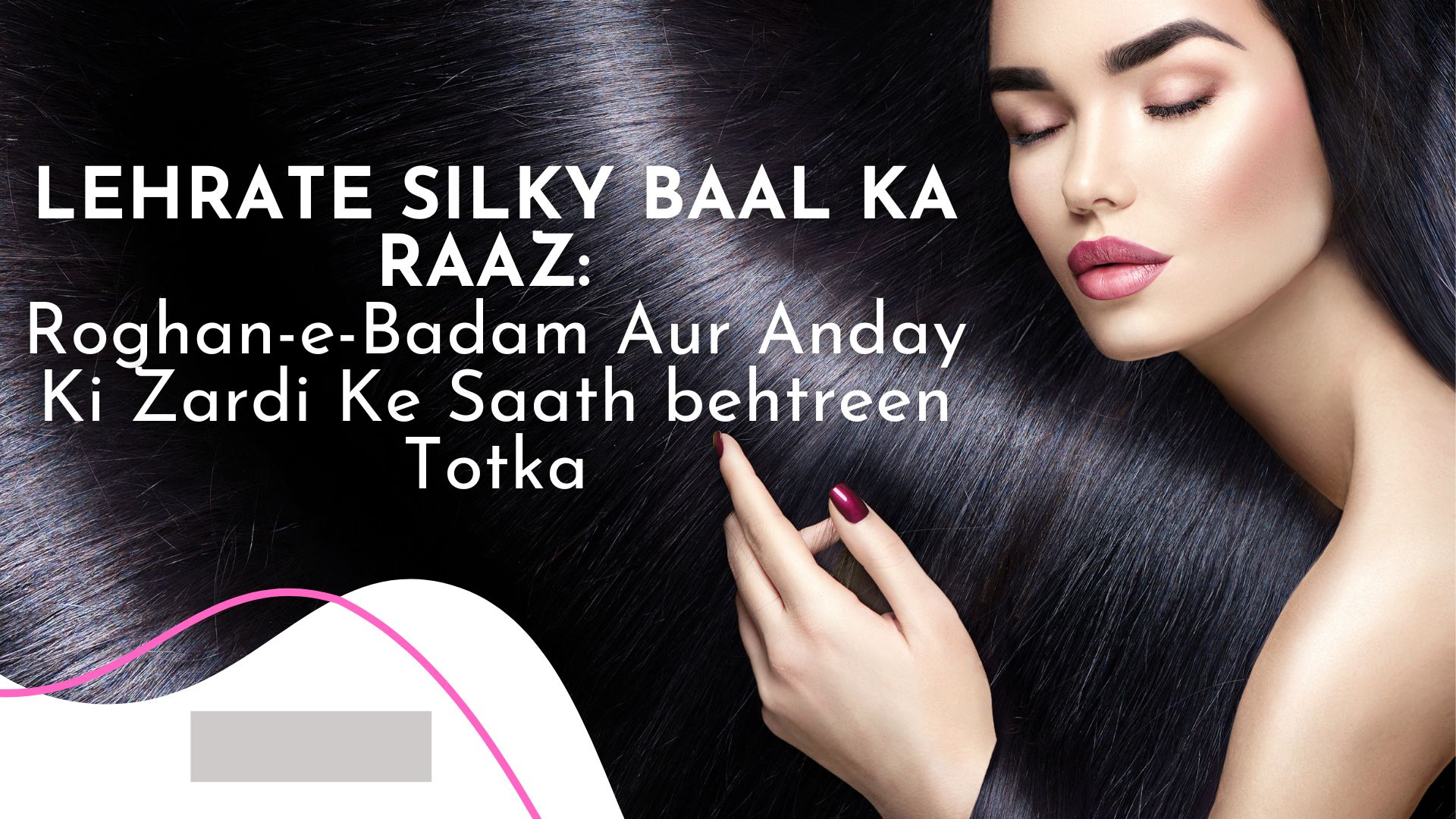 Lehrate Silky Baal Ka Raaz: Roghan-e-Badam Aur Anday Ki Zardi Ke Saath behtreen Totka