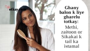 Ghany balon k liye gharelu totkay