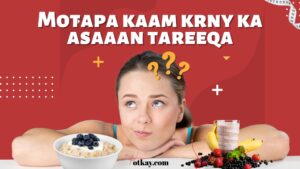 Motapa kaam krny ka asaaan tareeqa - totkay.com