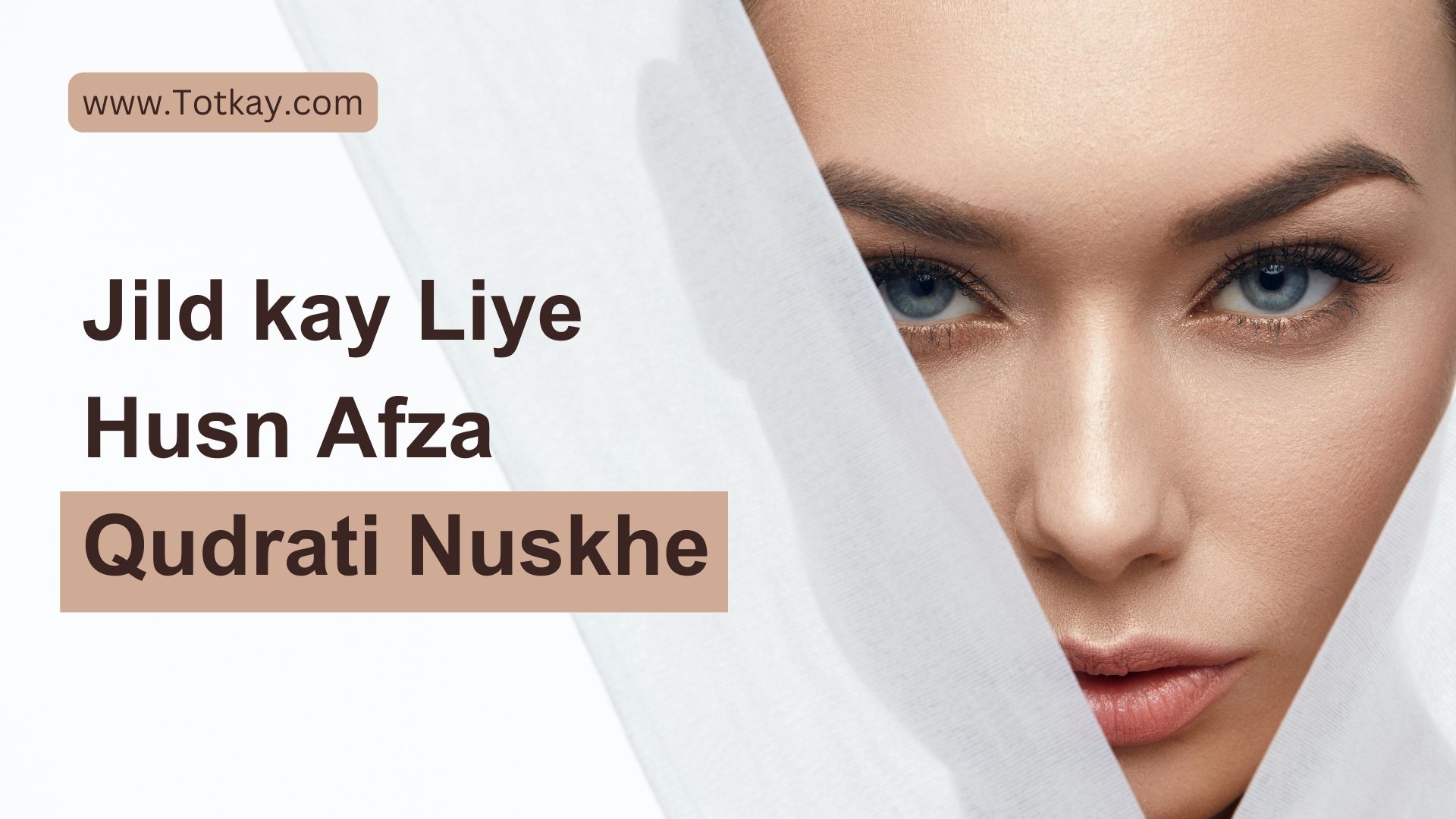 Jild kay Liye Husn Afza Qudrati Nuskhe