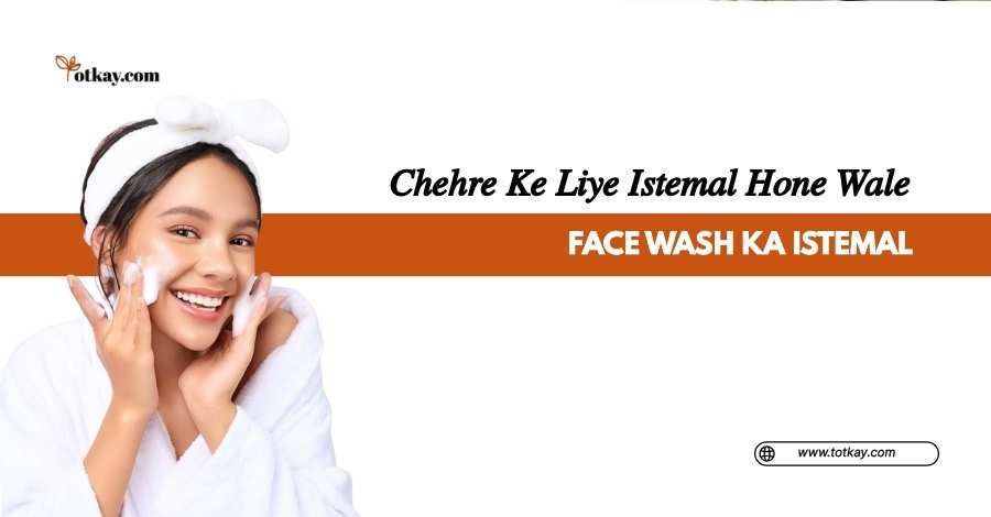 Hath Paon Ki Rangat Saaf Karne Ka Tarika 4 Chehre Ke Liye Istemal Hone Wale Face Wash Ka Istemal
