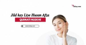 Jild kay Liye Husan Afza Qudrati Nuskhe - totkay.com