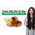 Lehrate-Silky-Hair-Ka-Raaz-Roghan-e-Badam-Ka-Totka - totkay.com