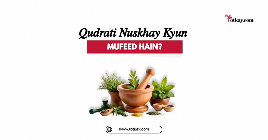 Jild kay Liye Husan Afza Qudrati Nuskhe 2 Qudrati Nuskhay Kyun Mufeed Hain? - totkay.com