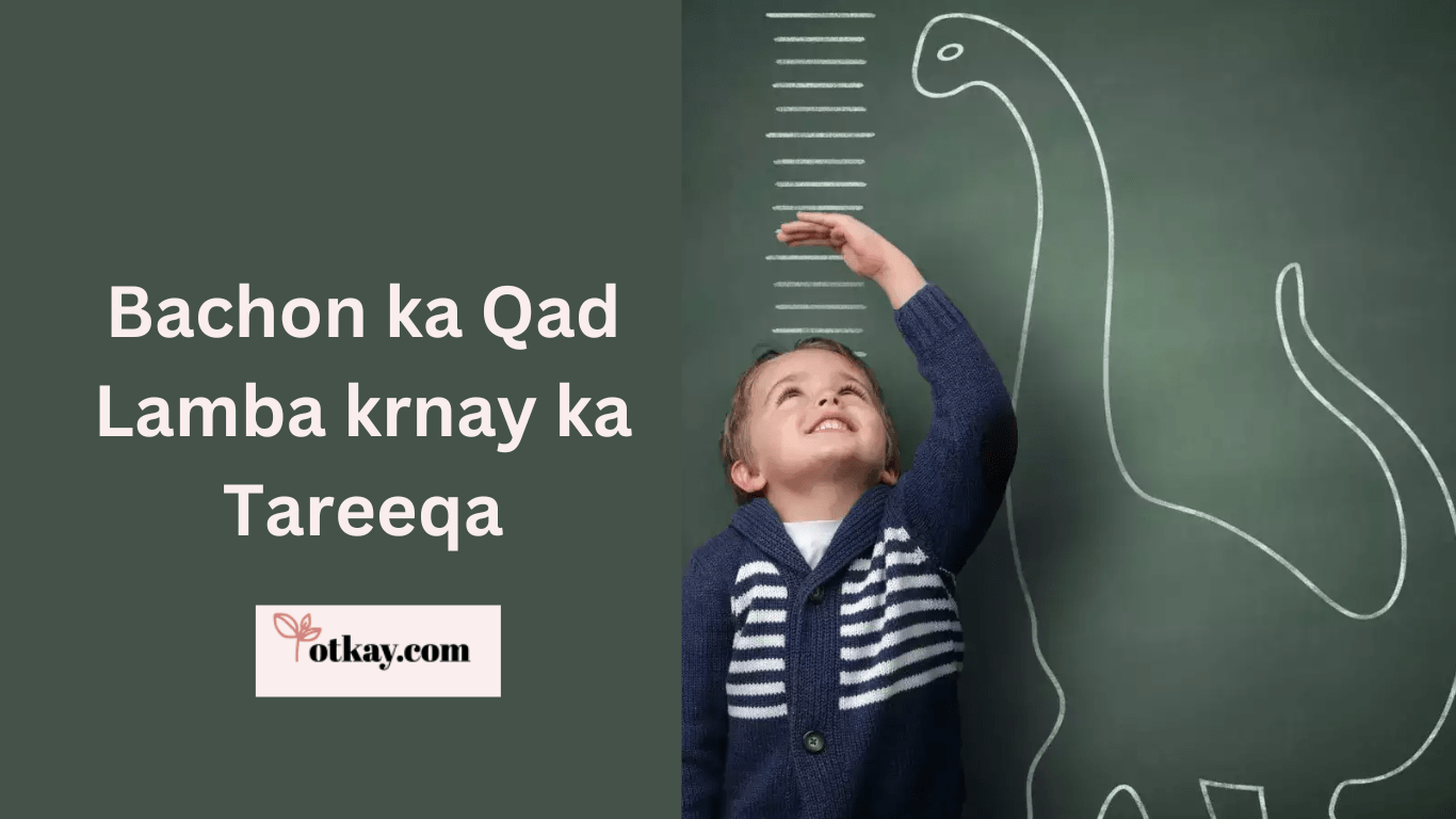 Bachon ka Qad Lamba krnay ka Tareeqa