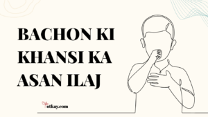 Bachon Ki Khansi Ka Asan Ilaj