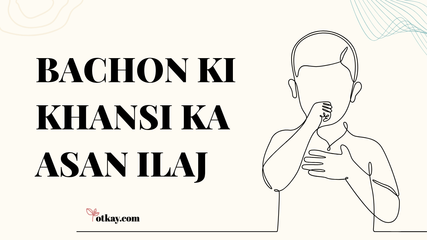 Bachon Ki Khansi Ka Asan Ilaj