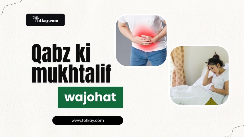 Qabz ka ilaj: Effective Relief Tips 4 Qabz ki mukhtalif wajohat