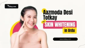 Desi Totkay for Skin Whitening in Urdu