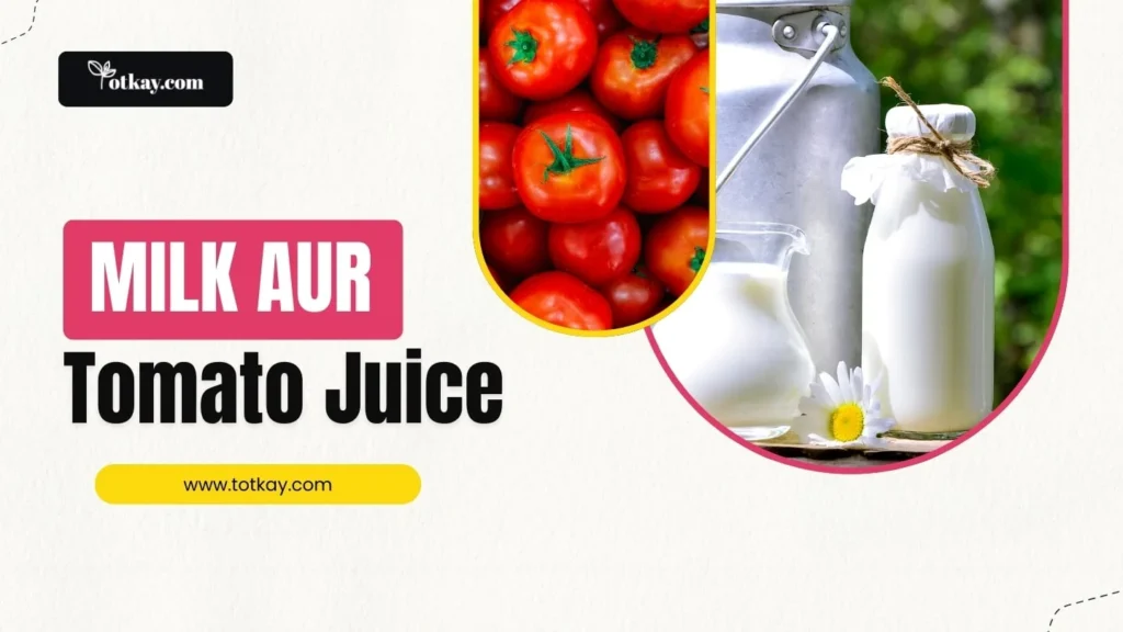 Fresh red tomatoes and bottles of fresh milk with text reading "MILK AUR Tomato Juice".