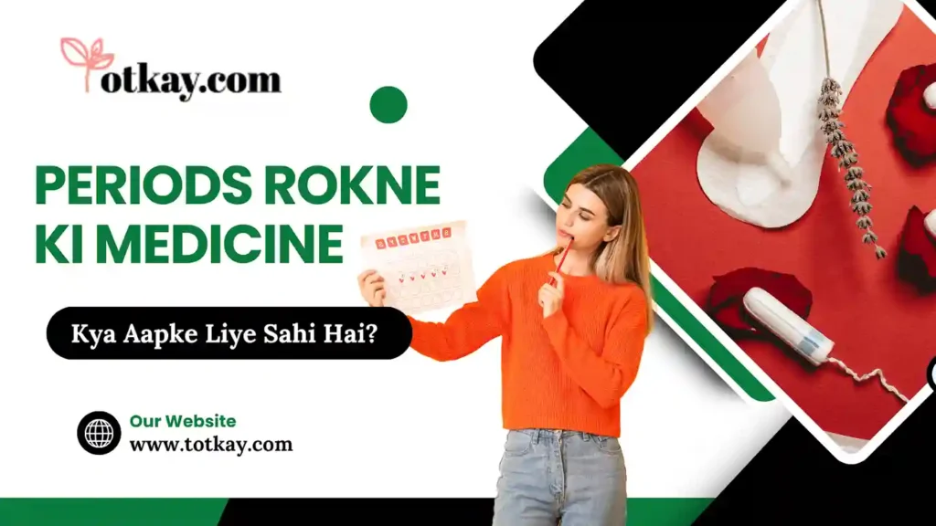 Periods Rokne Ki Medicine Kya Aapke Liye Sahi Hai - totkay.com