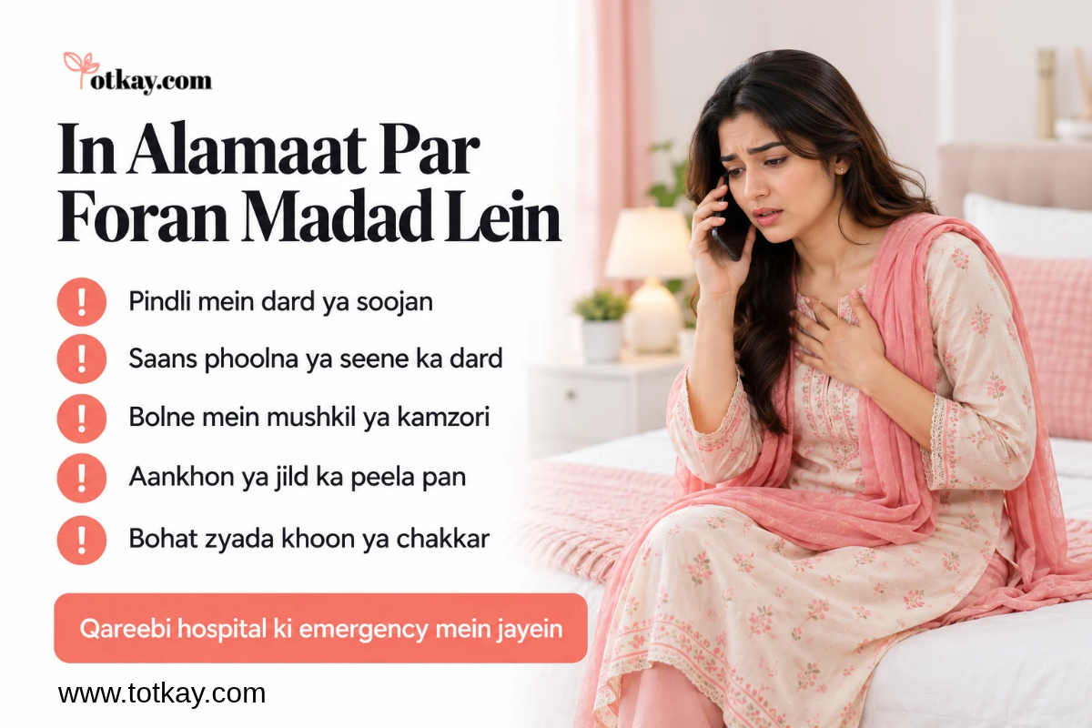 Ek pareshan khatoon phone pe madad ke liye call kar rahi hai, saath mein period delay dawa ke dauran foran madad wali paanch alamaat likhi hain.